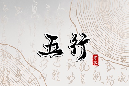 万年历黄道吉日查询 中国万年历黄历 黄历万年历