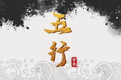 今日农历黄道吉日查询,农历2025年老黄历,农历黄历