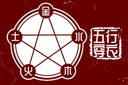 择吉黄历 黄历择吉 择吉日大全