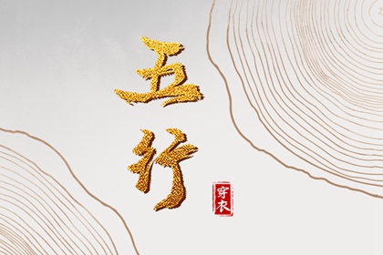万年历老黄历 黄历2025年网 每日老黄历